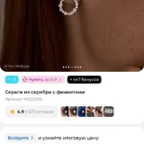 Серебряные серьги Sokolov с фианитами 2