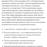 Набор кастрюль ZWILLING TRUEFLOW 5