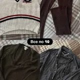 Женская одежда, сумки, косметика 1