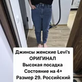 Женские вещи, джинсы, обувь, платье 4
