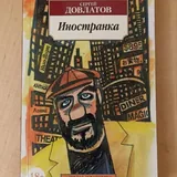 Книги, пазлы 5