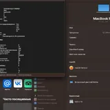 MacBook Pro 15″ i7 16 GB SSD 2 ТБ 5