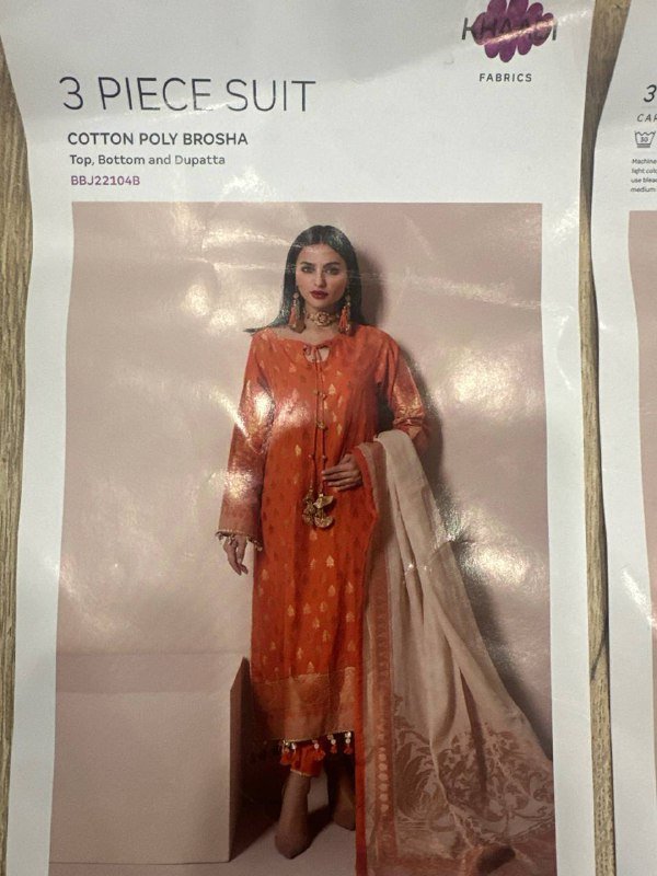 Полный индийский наряд размер 8–10