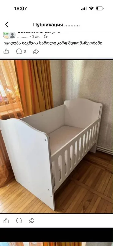 Детская кроватка