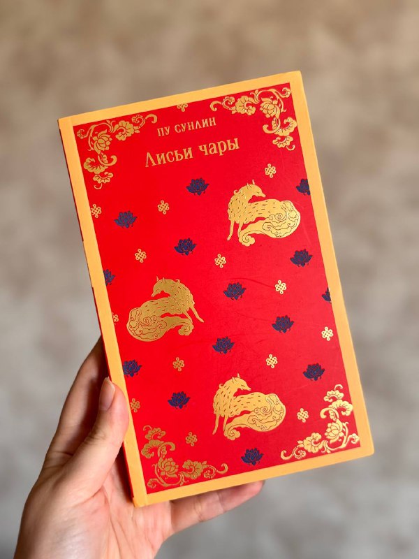 Синий шепот, Ловец видений, Лисьи Чары, Странные времена, Черная изба, К себе нежно, Ты можешь, Нетопырь 3