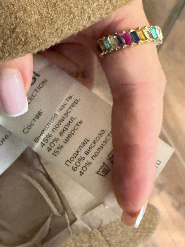 Пальто 44, 46, 48 размер 4