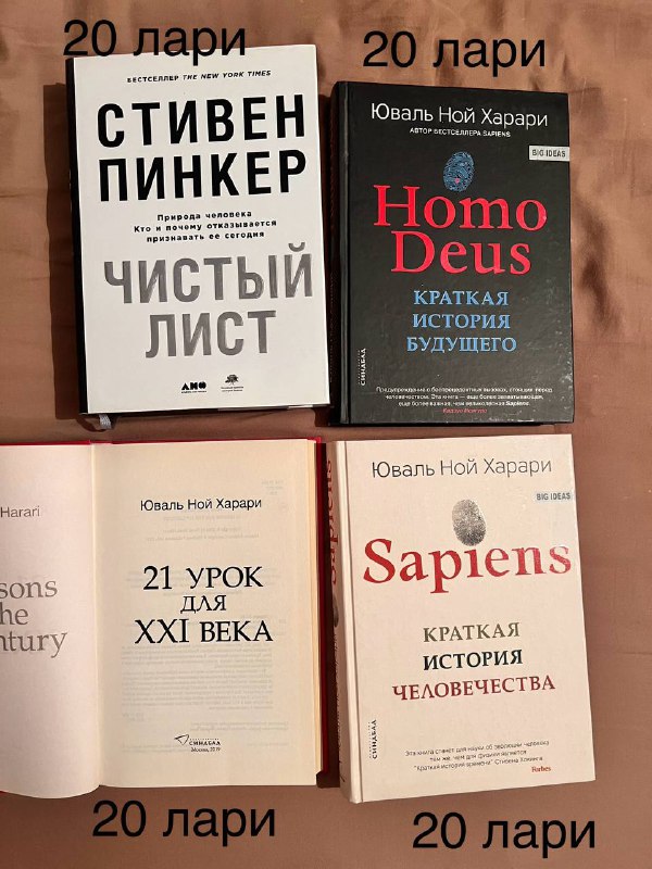 Книжки по психологии, науке, менеджменту и биологии 2