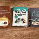 Книги 2