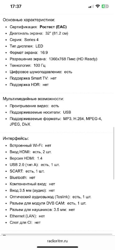 Телевизор Samsung UE32J4000AK 32 дюйма HD Ready 5