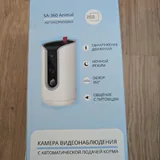 Палатка, камера для животных, наушники Redmi, обвес с поводком 2