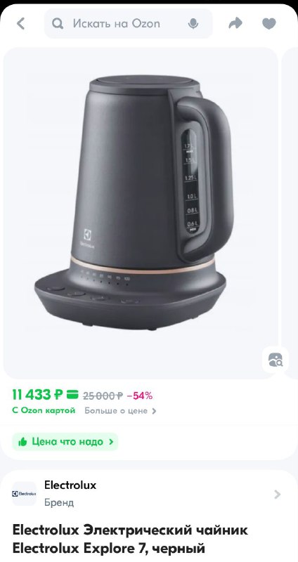 Электрический чайник Electrolux Explore 7 1.7L 2400W 4