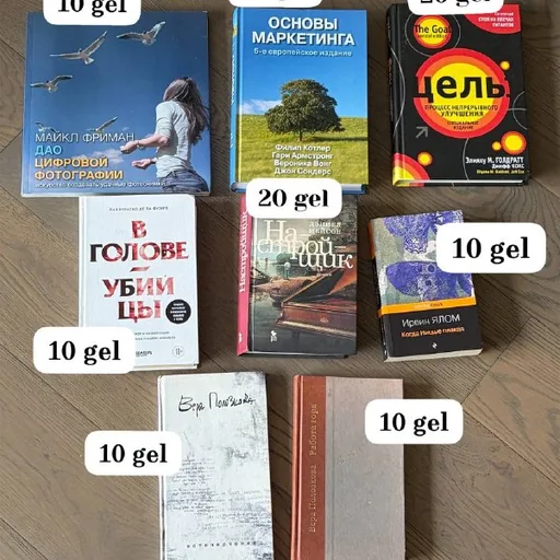 Книги