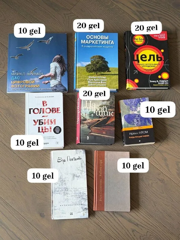Книги