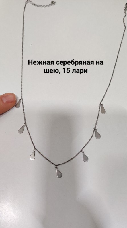 Платья, юбки, блузки, топ, босоножки, серебряное колье 2