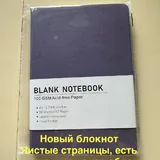 Блокнот, декоративные скотчи, стикеры, карандаш для глаз, сумочка 5