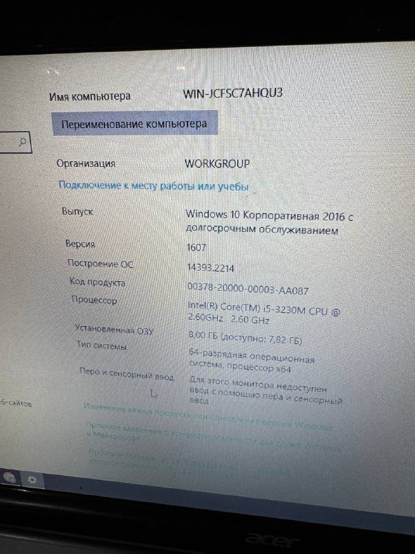 Ноутбук Acer v3 571g Intel core I5-3230 8gb RAM 2