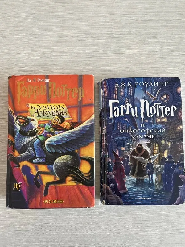 Книги о Гарри Поттере