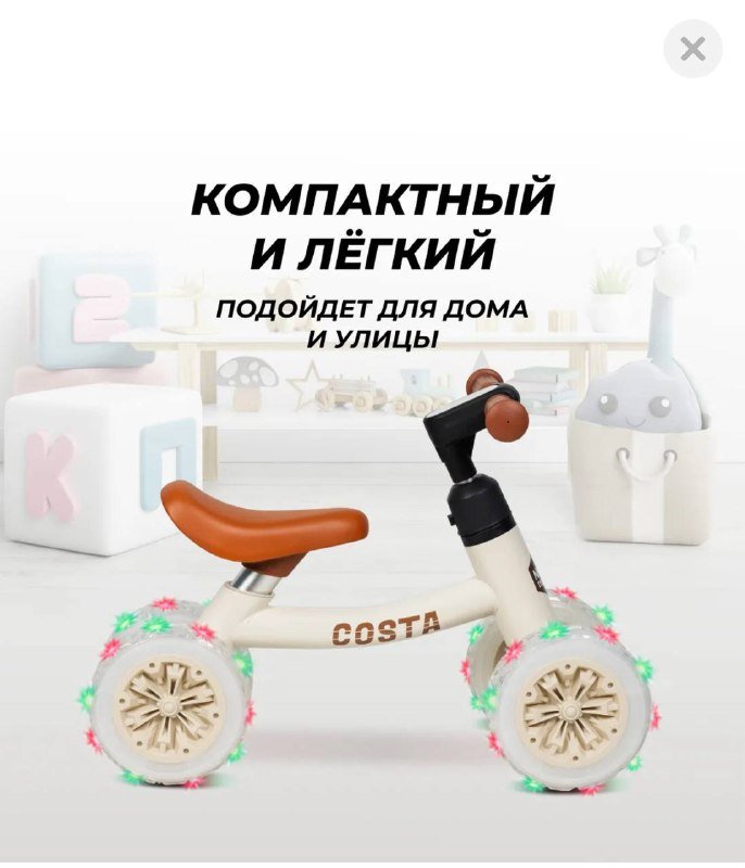 Толокар-беговел Costa для детей с игрушкой крокодил