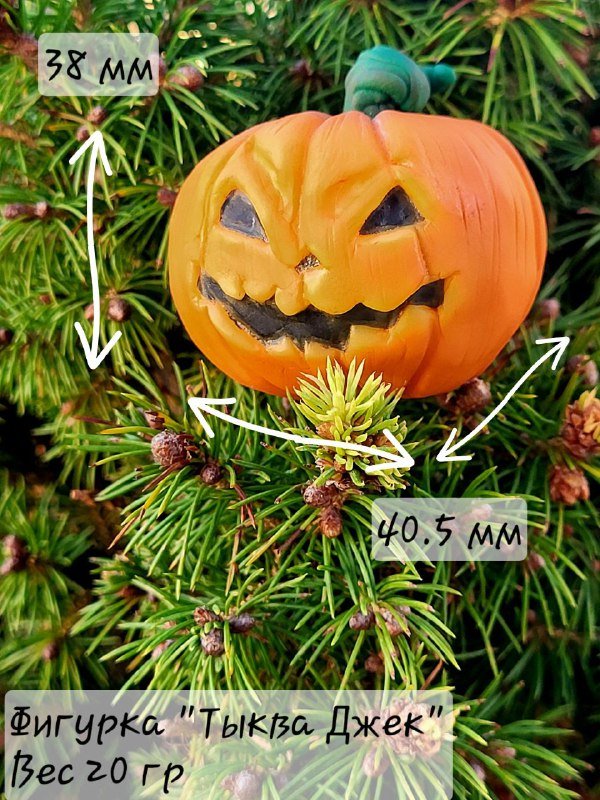 Фигурка Мандрагора, Кот в тыкве, Тыква Джек, Полярная сова, Елочные игрушки Букля и Машинка с ёлочкой 3