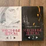 Книги 4