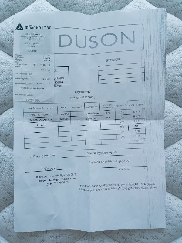 Топперы для матраса DUSON LATEX TOP 160×200, 140×200 4