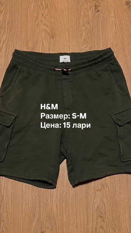 Uniqlo брюки, джинсовые карго, Edwin свитшот, Levis джинсы, плащ, рубашка, жилетка, шорты 8