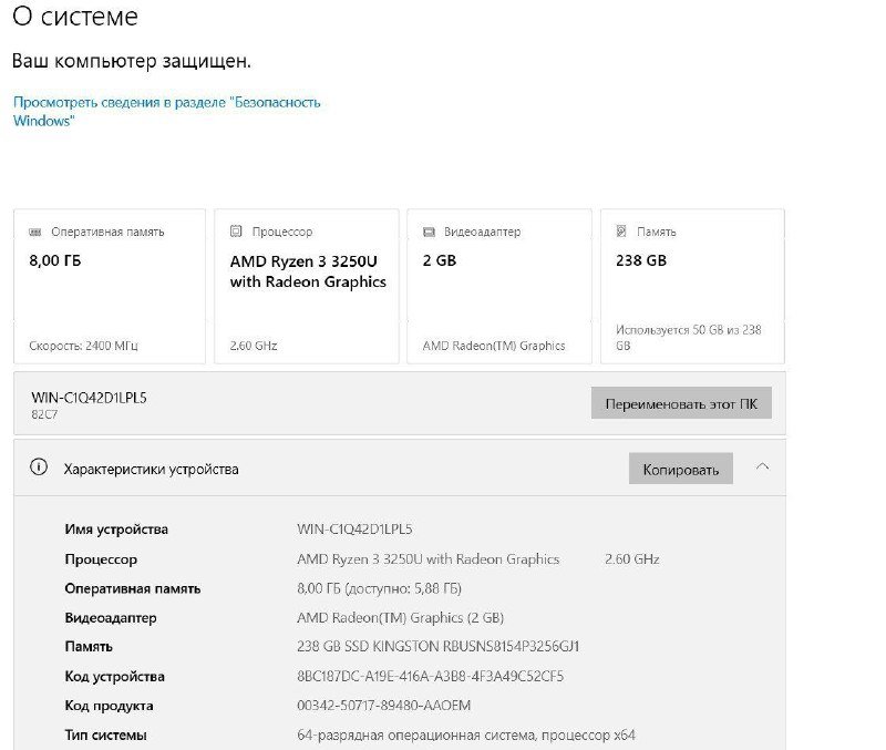 Ноутбук Lenovo V15-ADA 82C7 15.6" Full HD Ryzen 3 8Gb SSD 256Gb 4