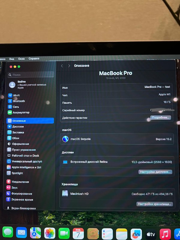 Macbook Pro M1 2020 13 inch SSD 16GB 512GB 4