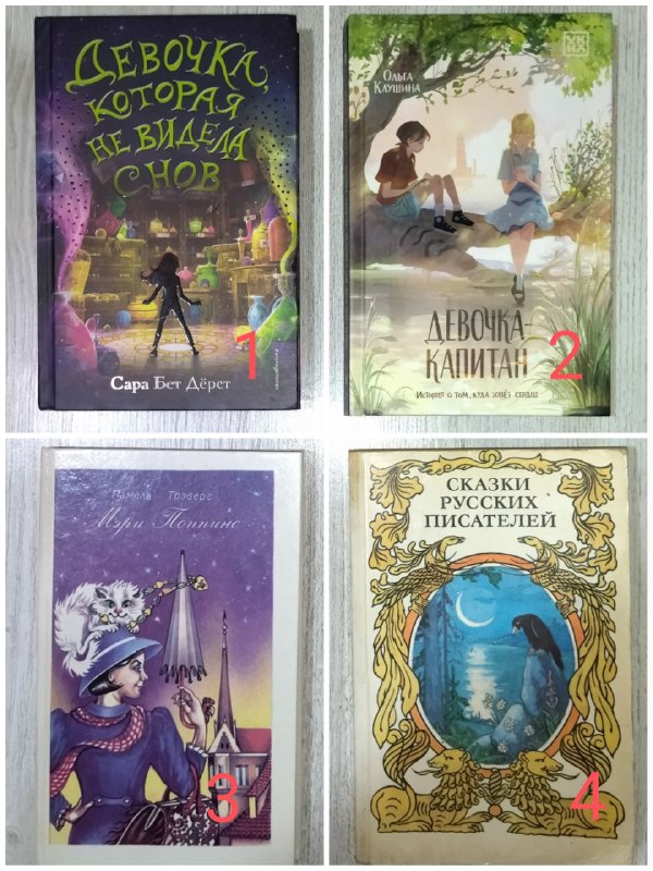 Книги для детей, подростков и профессиональная литература