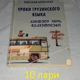 Роутеры, посуда, весы, смарт-часы, детская и мужская одежда 2