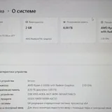 Ноутбук Lenovo Ideapad 2