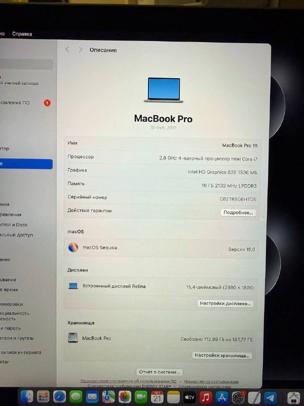 MacBook Pro 15 touchbar i7 ram16 256gb 3