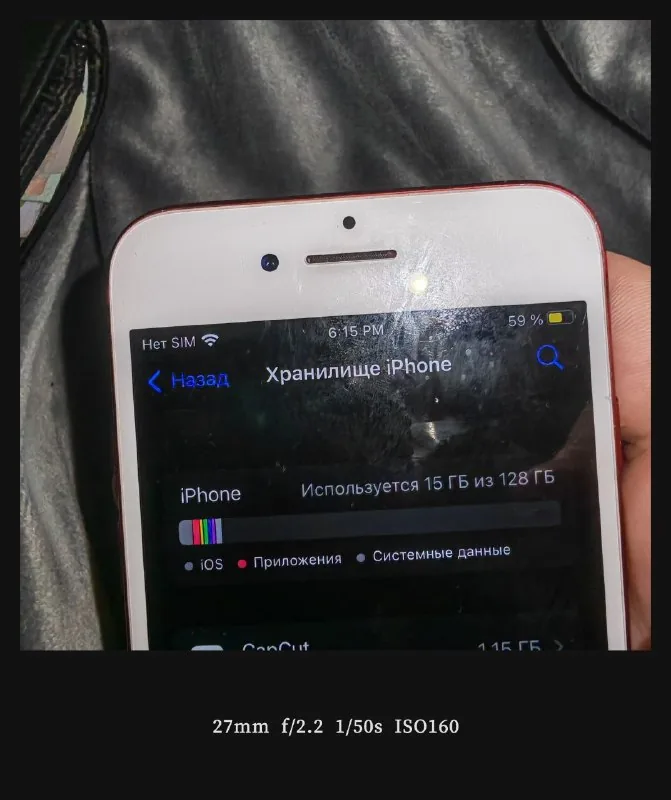 iPhone 7 128GB 1