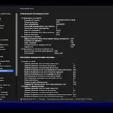 MacBook Pro 16 2019 6