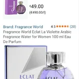 Парфюм Jo Malone, Eclat 2