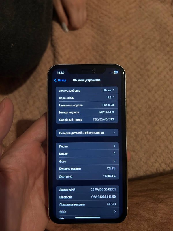 iPhone XR 128 GB 7