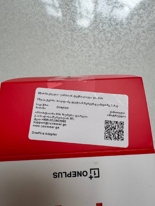 Зарядное устройство OnePlus SuperVooc 100W с кабелем 4
