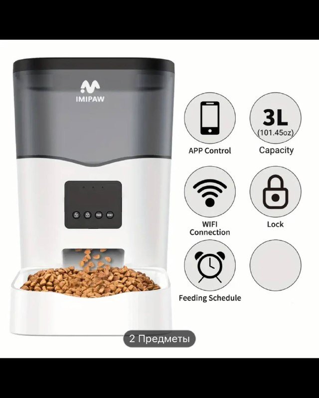 черное зеркало, автокормушка, диванчик для животных 2