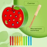 Магнитная рыбалка Ловись червячок 7