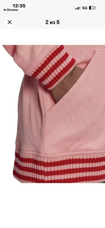 adidas оригинальный кардиган 3