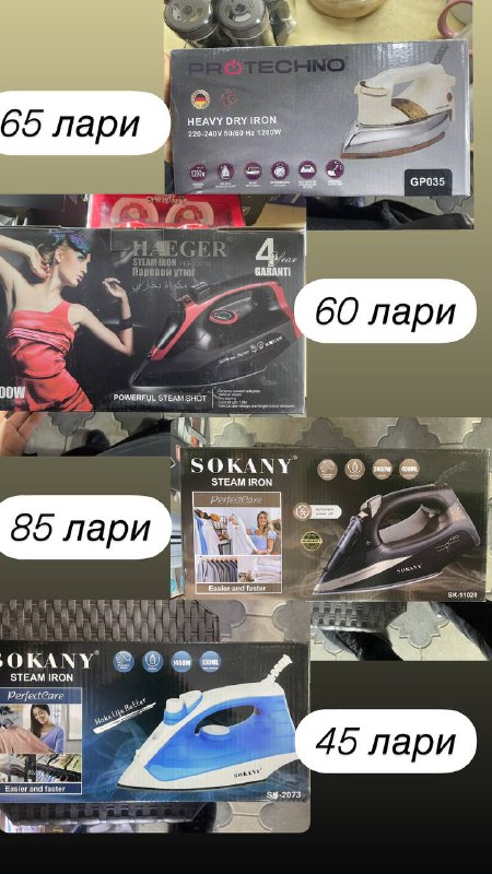 Кофемашина, ножи, блендер, кастрюли, сковородки, утюг 5