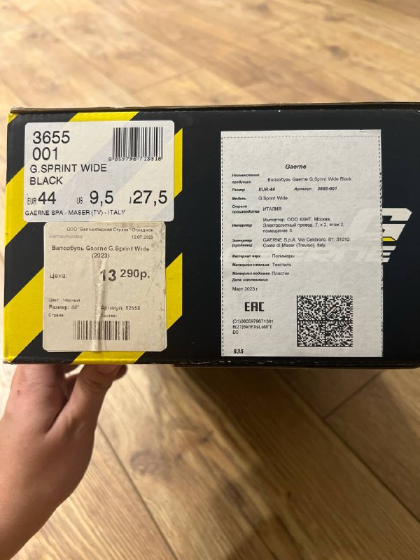 Велотуфли шоссейные Gaerne G Sprint Wide, 44 размера