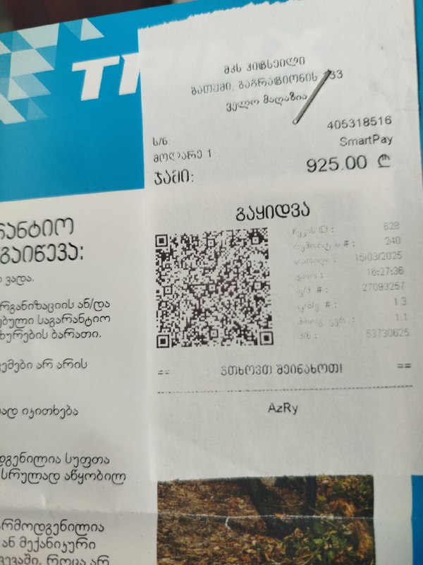 Велосипед Trinx M500 Pro 6