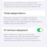 iPhone 13 128 GB 7