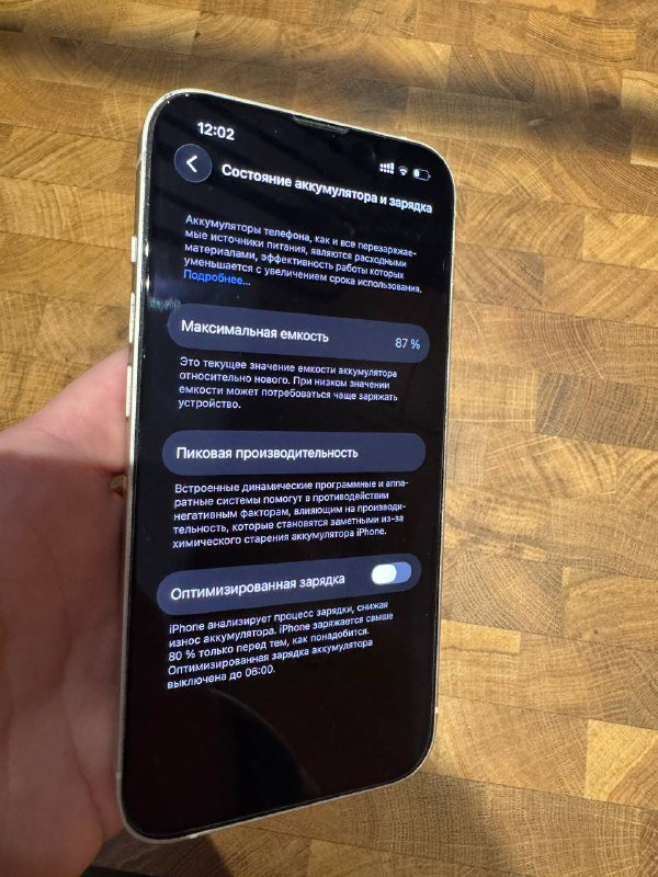 iPhone 13 128GB sim eSIM