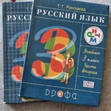 Учебники 5