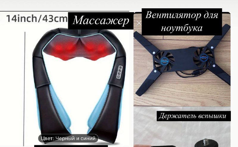 MacBook Air M1, стабилизатор ronin sc-2, объектив Canon 50mm, аккумуляторы Canon, вентиляторы, наушники, массажер, кофемолки 7