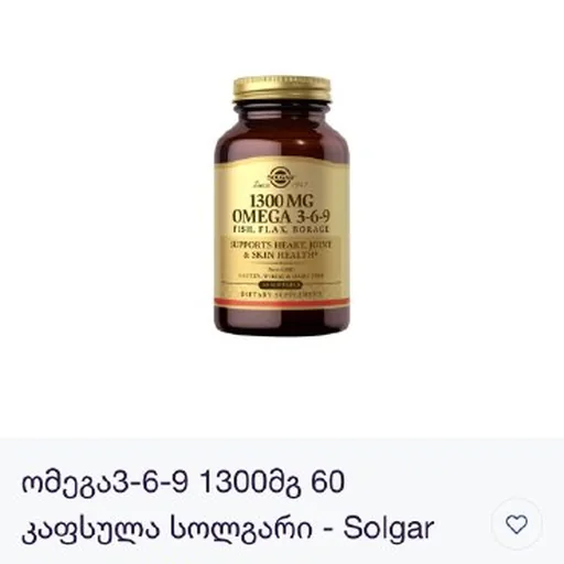 Омега 3-6-9 Solgar