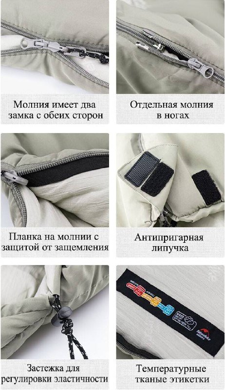 Спальный мешок Naturehike M180 6
