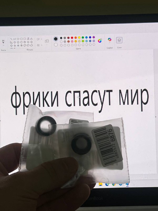 Тунели деревянные черные 16 мм 1